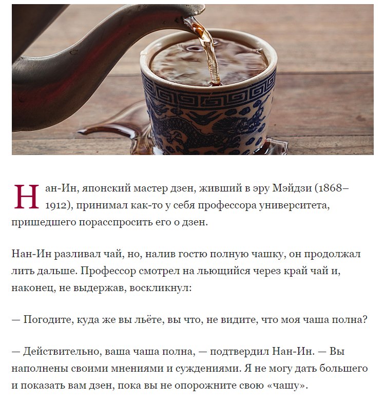 Любопытство